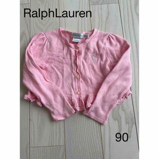 ラルフローレン(Ralph Lauren)のRalph Lauren  ラルフローレン　ピンク　カーディガン　90cm(カーディガン)