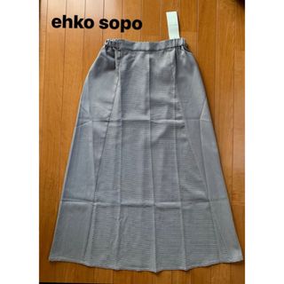 エヘカソポ(ehka sopo)のehko sopo ロングスカート(ロングスカート)