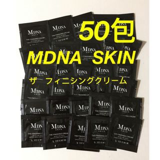 MDNA SKIN フィニッシングクリーム50包(フェイスクリーム)