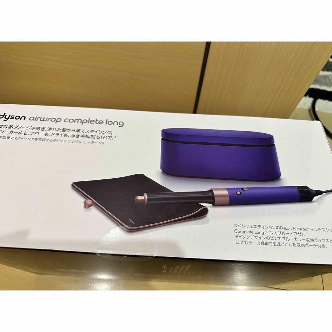 Dyson(ダイソン)のダイソン HS05 COMP LG VBR SP BLUE スマホ/家電/カメラの美容/健康(ドライヤー)の商品写真