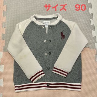 ポロラルフローレン(POLO RALPH LAUREN)の難あり　ポロラルフローレン　上着　裏起毛ブルゾン　90(ジャケット/上着)