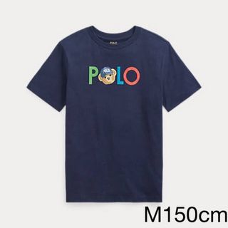 ラルフローレン(Ralph Lauren)の新作　ラルフローレン　ポロベア　ボーイズM150cm(Tシャツ/カットソー)