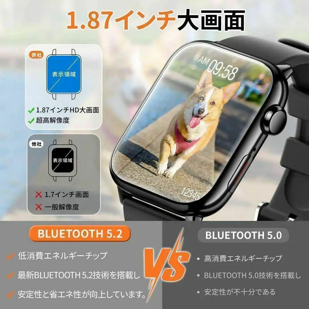 スマートウォッチ 1.87インチ大画面 Bluetooth5.2 通話機能付き レディースのファッション小物(腕時計)の商品写真