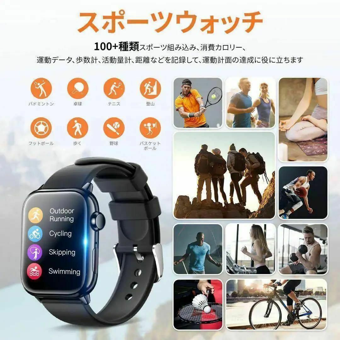 スマートウォッチ 1.87インチ大画面 Bluetooth5.2 通話機能付き レディースのファッション小物(腕時計)の商品写真