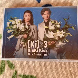 キンキキッズ(KinKi Kids)の新品未開封　KinKi Kids DVD 20th ファンクラブ限定品(アイドル)