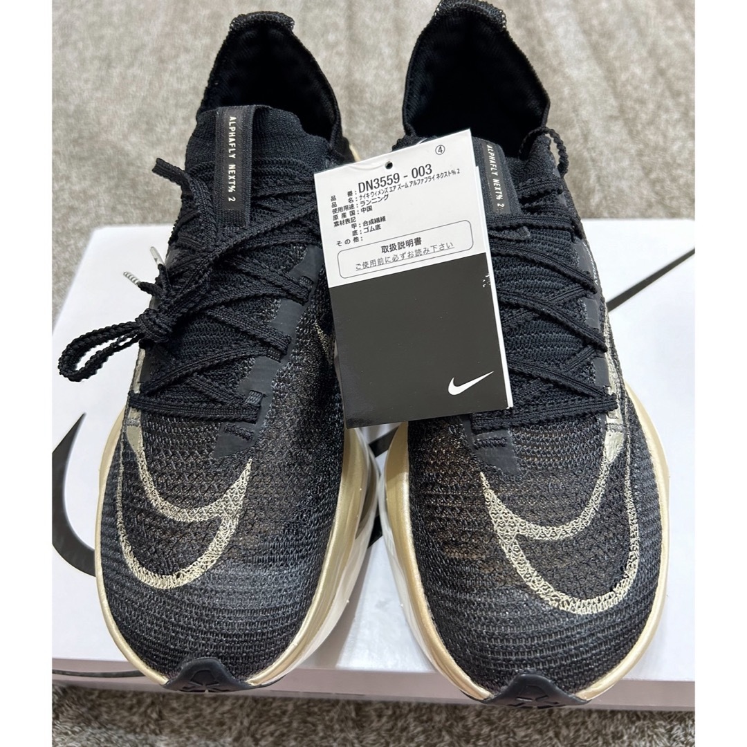 NIKE - 新品未使用箱付き ナイキ エア ズームアルファフライ NIKE - 新品未使用箱付き ナイキ エア ズームアルファフライ