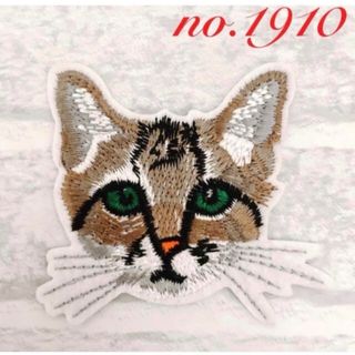 [1910] 猫　ねこ　ワッペン(シ－ルタイプ)(各種パーツ)