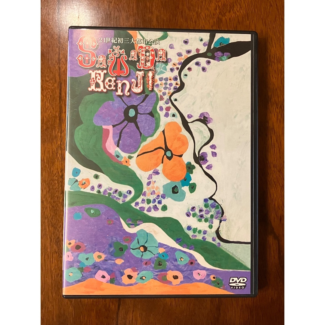 沢田研二DVD「21世紀初三大都市公演」