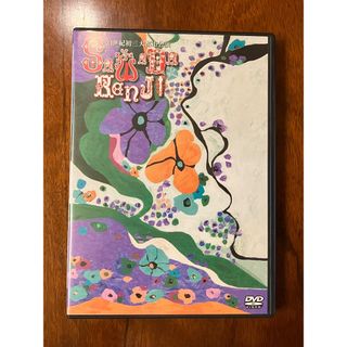 dvd 沢田研二のフリマアイテム一覧