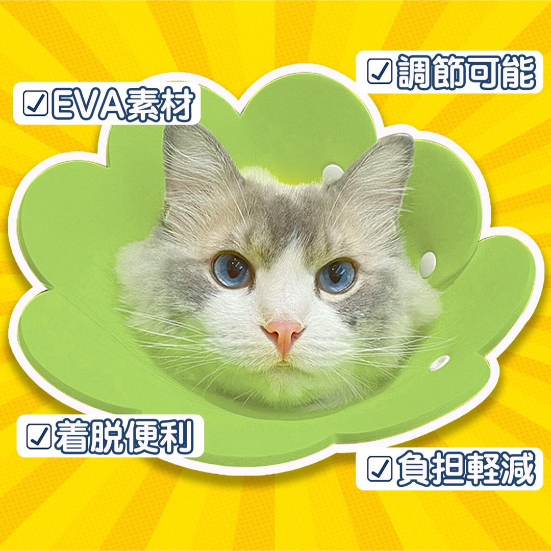 エリザベスカラー 猫用 犬用 ソフト 着脱便利 傷舐め防止 引っ掻き防止