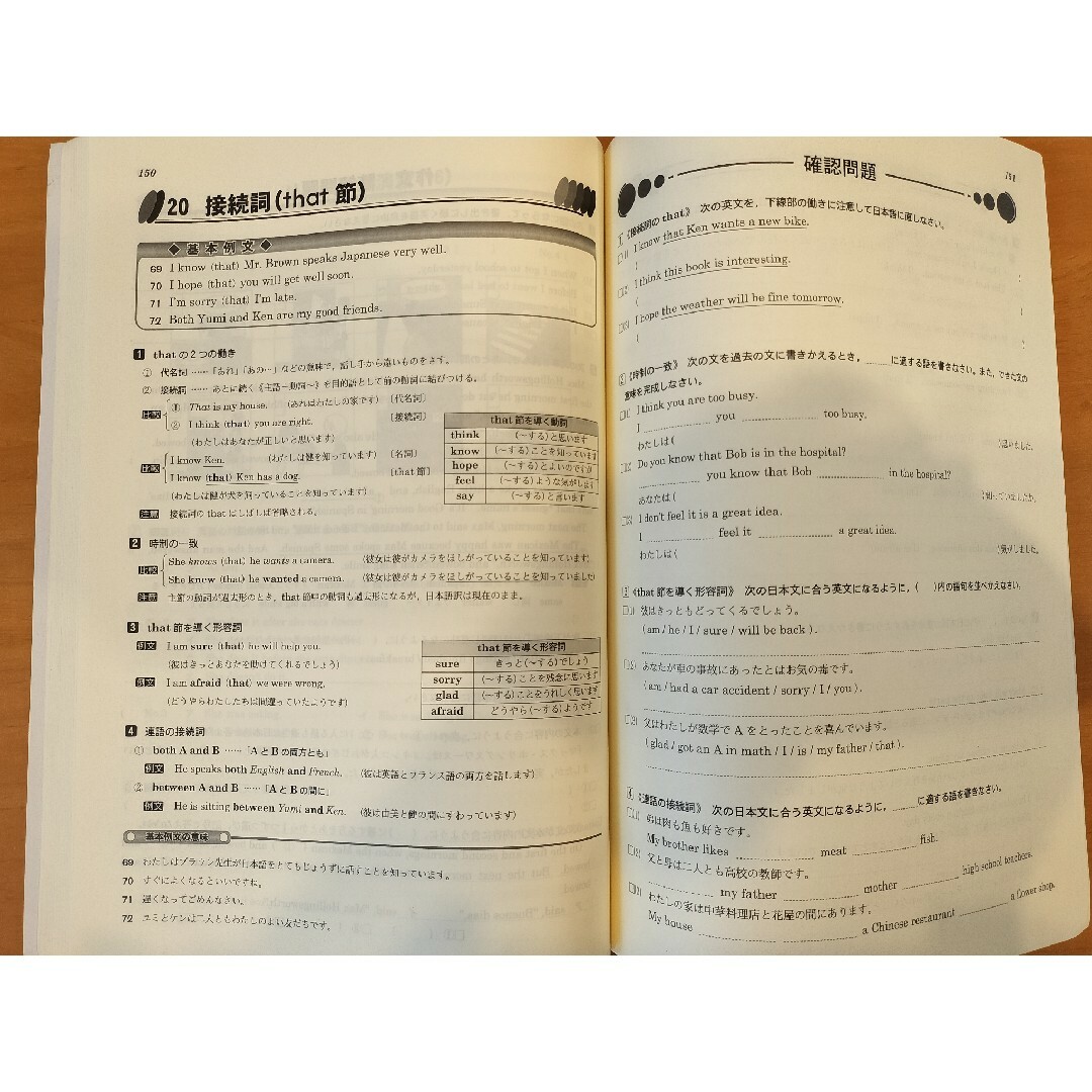 中学　英語　中学Sirius21 英語Vol.2 ハイレベル エンタメ/ホビーの本(語学/参考書)の商品写真