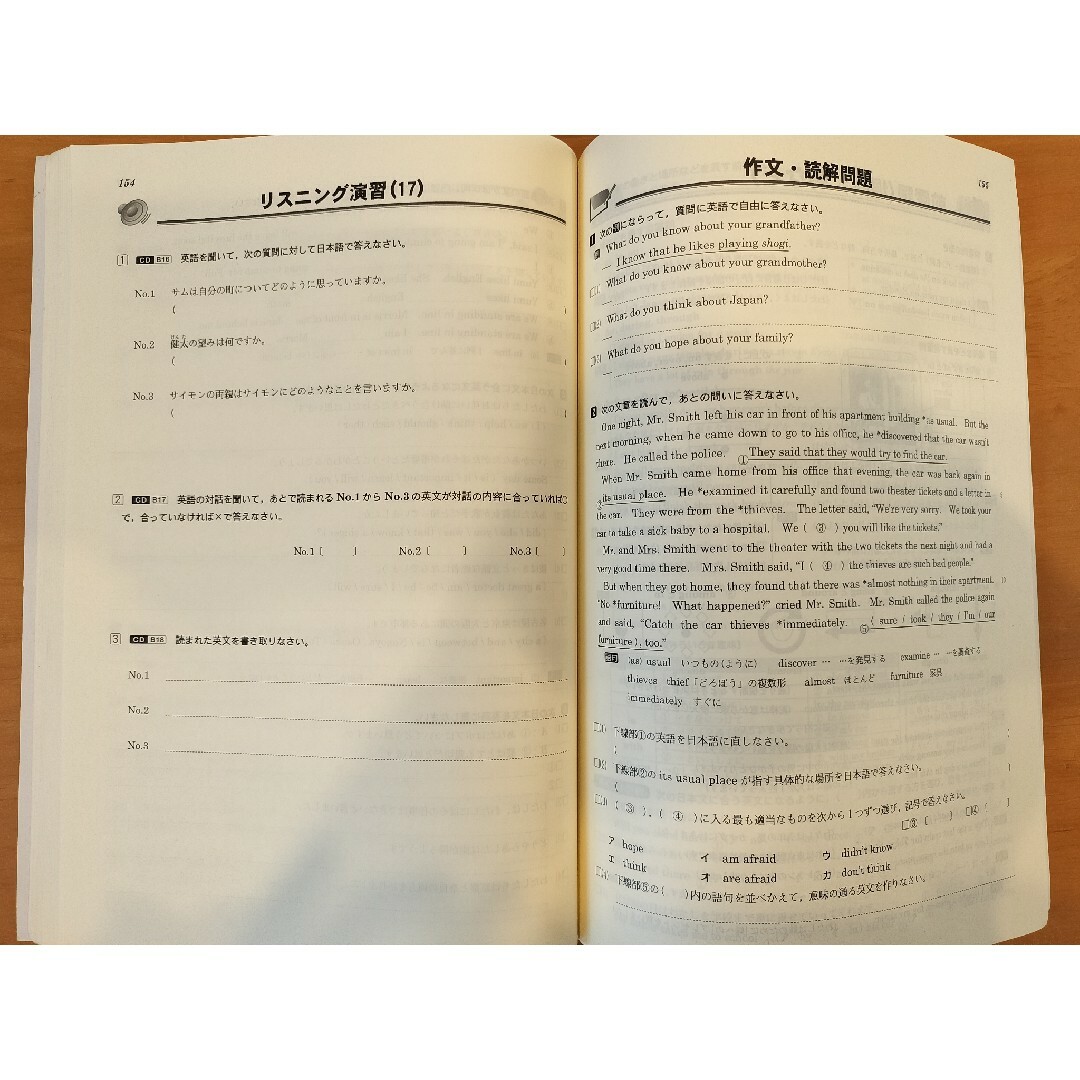 中学　英語　中学Sirius21 英語Vol.2 ハイレベル エンタメ/ホビーの本(語学/参考書)の商品写真