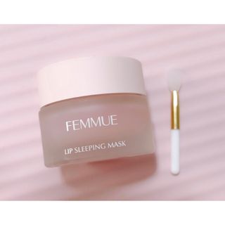 FEMMUE リップスリーピングマスク＆シリコンブラシセット ファミュ