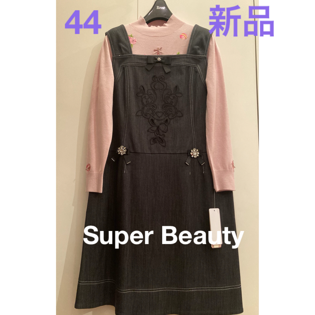 専用✨Super Beauty✨大きいサイズワンピース44新品