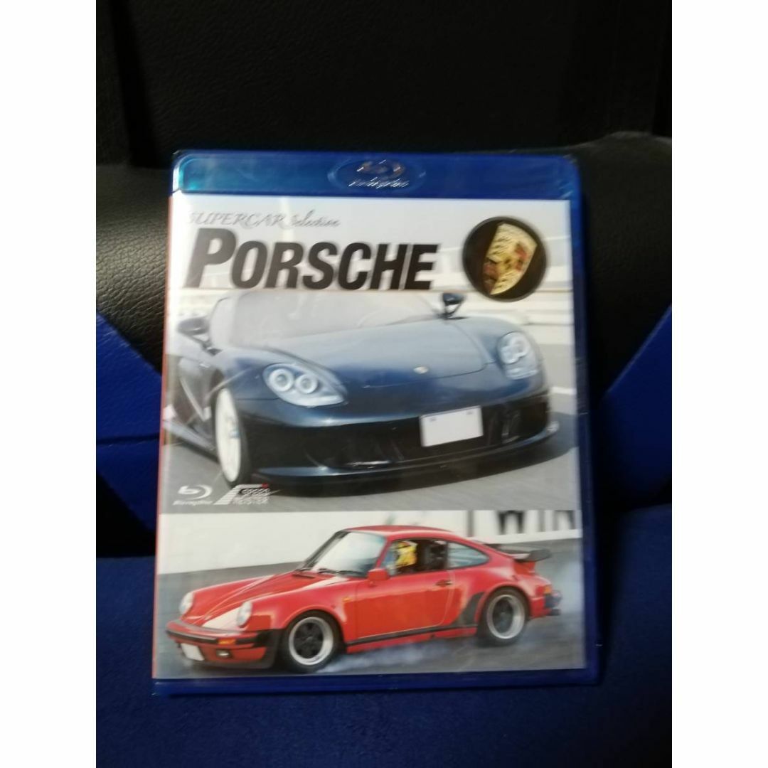 ≪ブルーレイ≫ スーパーカー ポルシェ　新品未開封品 エンタメ/ホビーのDVD/ブルーレイ(趣味/実用)の商品写真