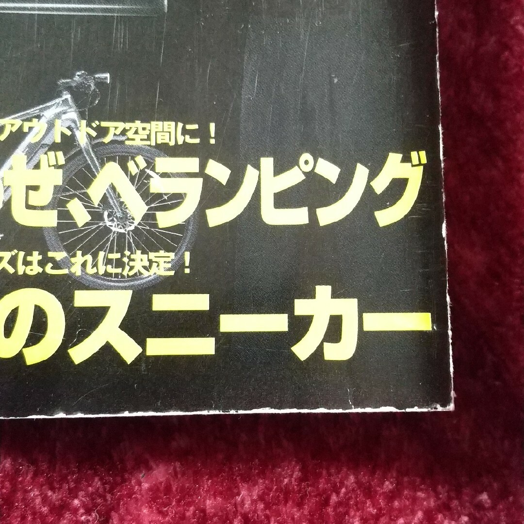 mono モノマガジン🌼2023年 5/16号🌼ベランピング🌼229 エンタメ/ホビーの雑誌(その他)の商品写真