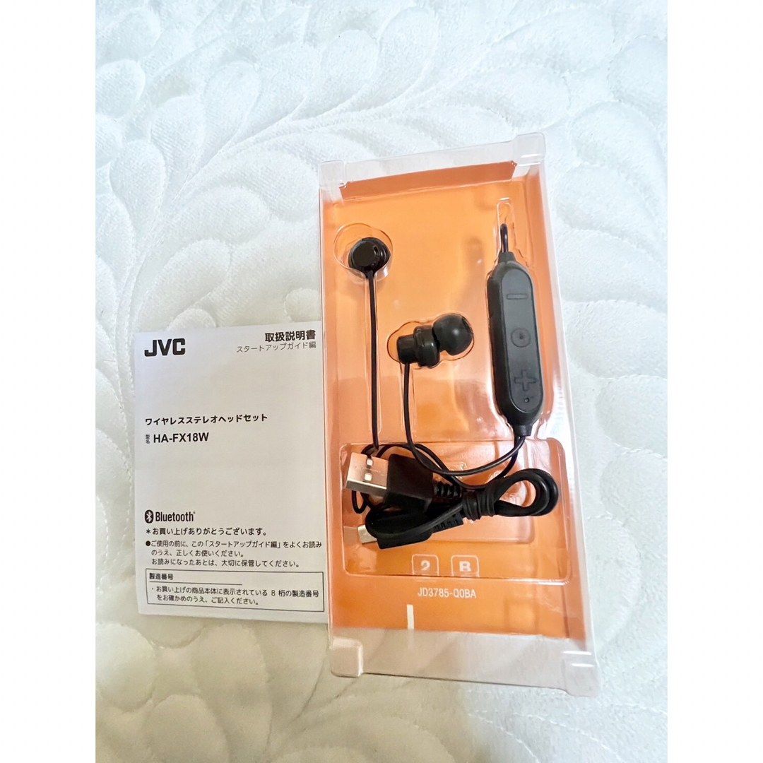 ワイヤレスステレオヘッドセット　JVC　HA-FX18W-B スマホ/家電/カメラのオーディオ機器(ヘッドフォン/イヤフォン)の商品写真