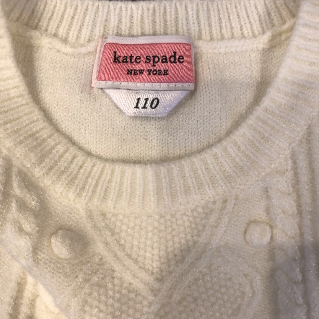 kate spade new york(ケイトスペードニューヨーク)の専用です！！　ケイトスペードニューヨーク トップス 110cm キッズ/ベビー/マタニティのキッズ服女の子用(90cm~)(ニット)の商品写真