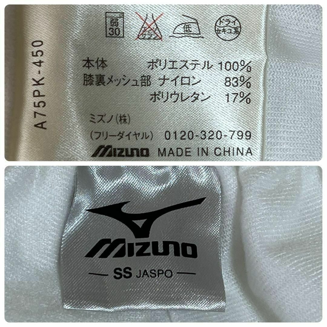 MIZUNO(ミズノ)のmizuno ミズノ タグ付き未使用品 トラックパンツ レインパンツ ゴルフ 白 スポーツ/アウトドアのゴルフ(ウエア)の商品写真