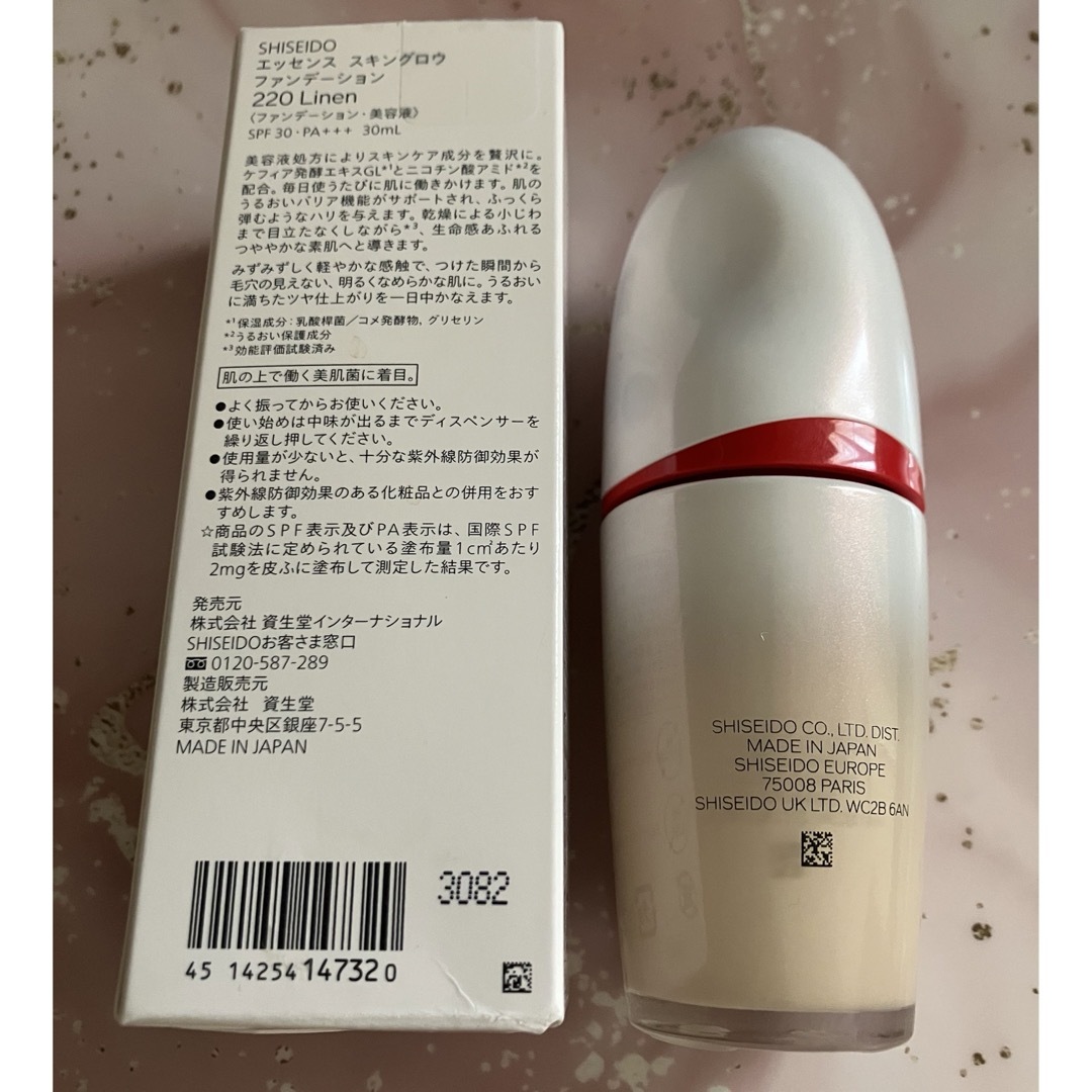 30ｍLSPF30PA匿名配送 エッセンス スキングロウ ファンデーション 220 リネン 30ｍL