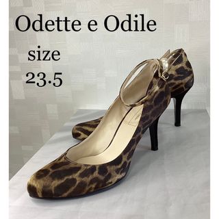 オデットエオディール(Odette e Odile)のほぼ未使用　美品　オデットエオディール　豹柄　ストラップパンプス(ハイヒール/パンプス)