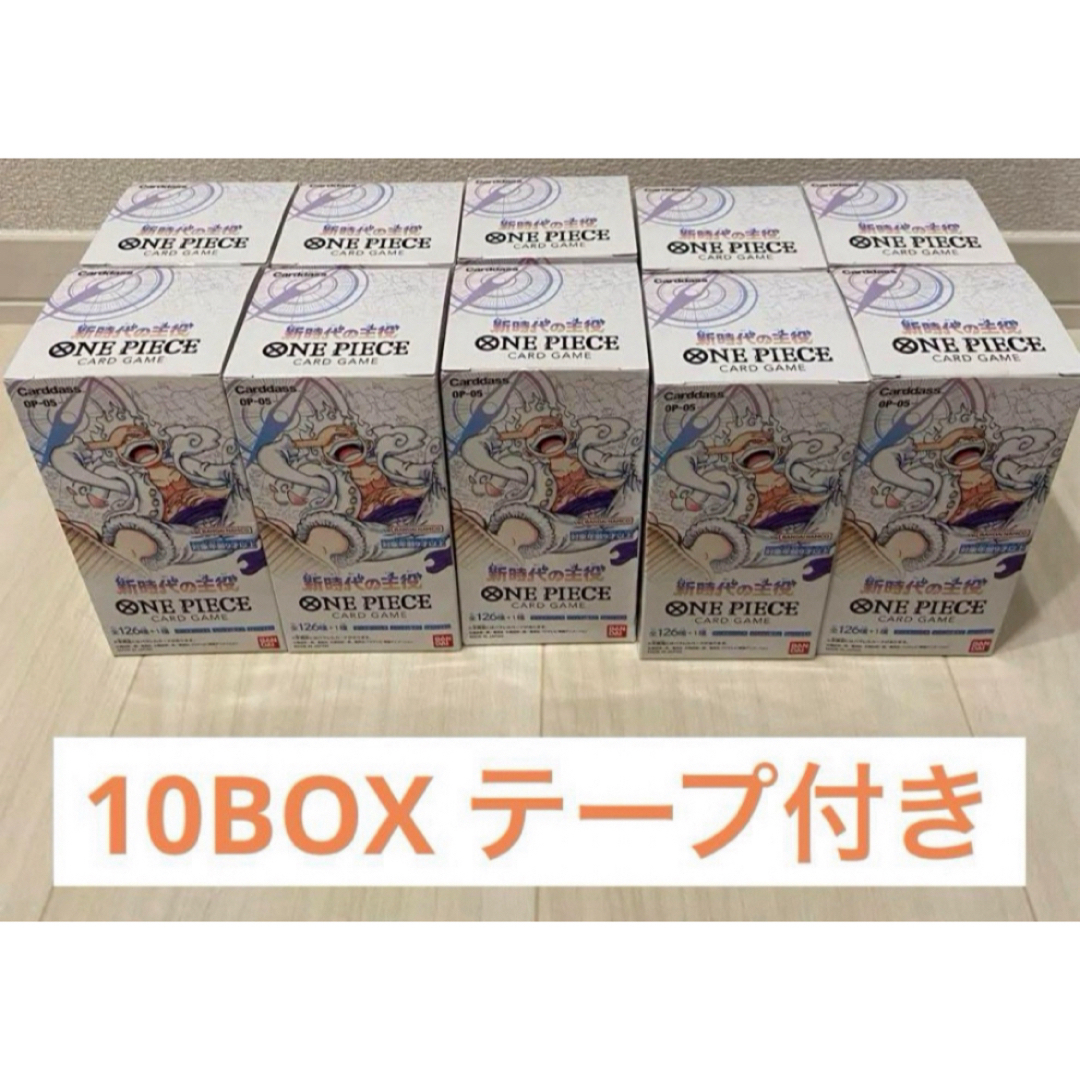 ワンピースカード 双璧の覇者 10box テープ付き One Piece JP