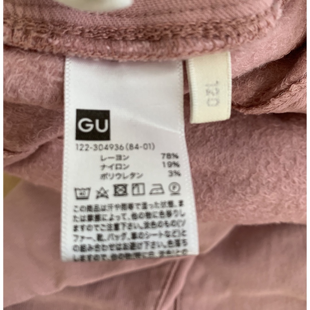 GU(ジーユー)の裏起毛　パンツ　120 キッズ/ベビー/マタニティのキッズ服女の子用(90cm~)(パンツ/スパッツ)の商品写真