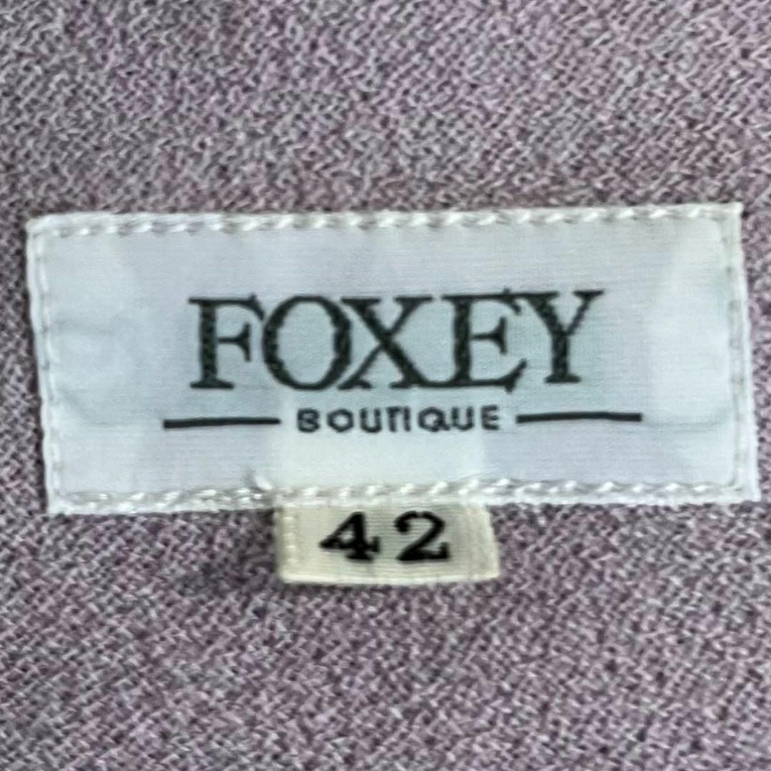 FOXEY(フォクシー)のFOXEY フォクシー (XL) ウール ショート丈 テーラードジャケット レディースのジャケット/アウター(テーラードジャケット)の商品写真