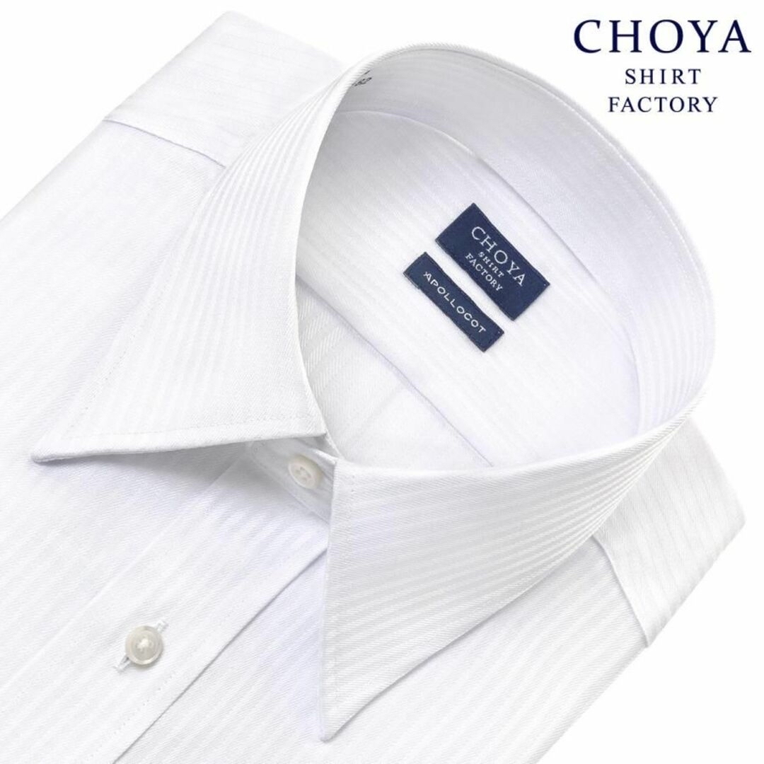 CHOYA SHIRT(チョーヤシャツ)のM547新品CHOYA長袖ワイシャツ綿100％ 41-78￥9790形態安定 メンズのトップス(シャツ)の商品写真