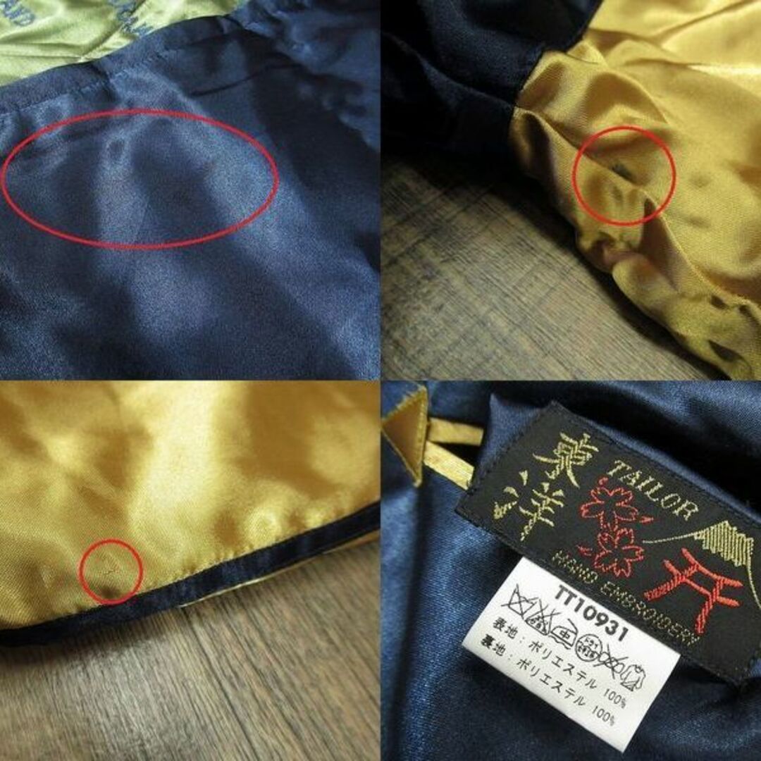 東洋エンタープライズ - XL 美品 テーラー東洋 TT10931 孔雀 東洋エンタープライズ - XL 美品 テーラー東洋 TT10931 孔雀