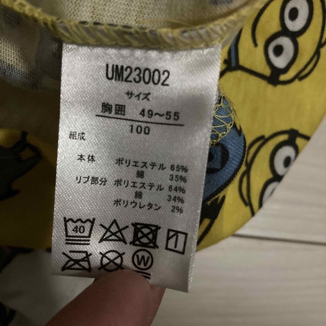 西松屋(ニシマツヤ)の100 半袖Tシャツ　2枚セット キッズ/ベビー/マタニティのキッズ服男の子用(90cm~)(Tシャツ/カットソー)の商品写真