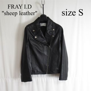 FRAY I.D  ライダースジャケット　ブラック　新品ラムレザーシープスキン