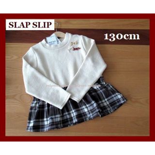 スラップスリップ(SLAP SLIP)のSLAP SLIP　リボン　チェック　ドッキングプルオーバー(Tシャツ/カットソー)