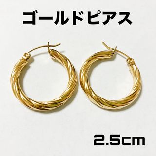 新品　人気　フープ　ゴールドピアス　(ピアス)