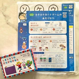 プロフ必読お願いしますm(_ _)m様専用 クレヨンしんちゃん すごろくの