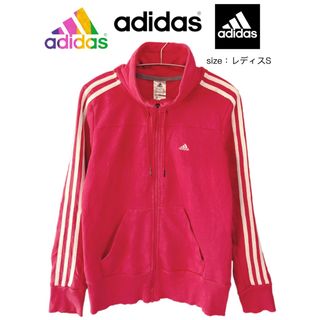 アディダス(adidas)のadidas　ジャージ　レディスS　ピンク　USA古着(トレーナー/スウェット)