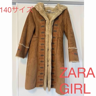 ザラキッズ(ZARA KIDS)のZARA GIRL ムートン風コート　140   11歳〜12歳　美品(コート)
