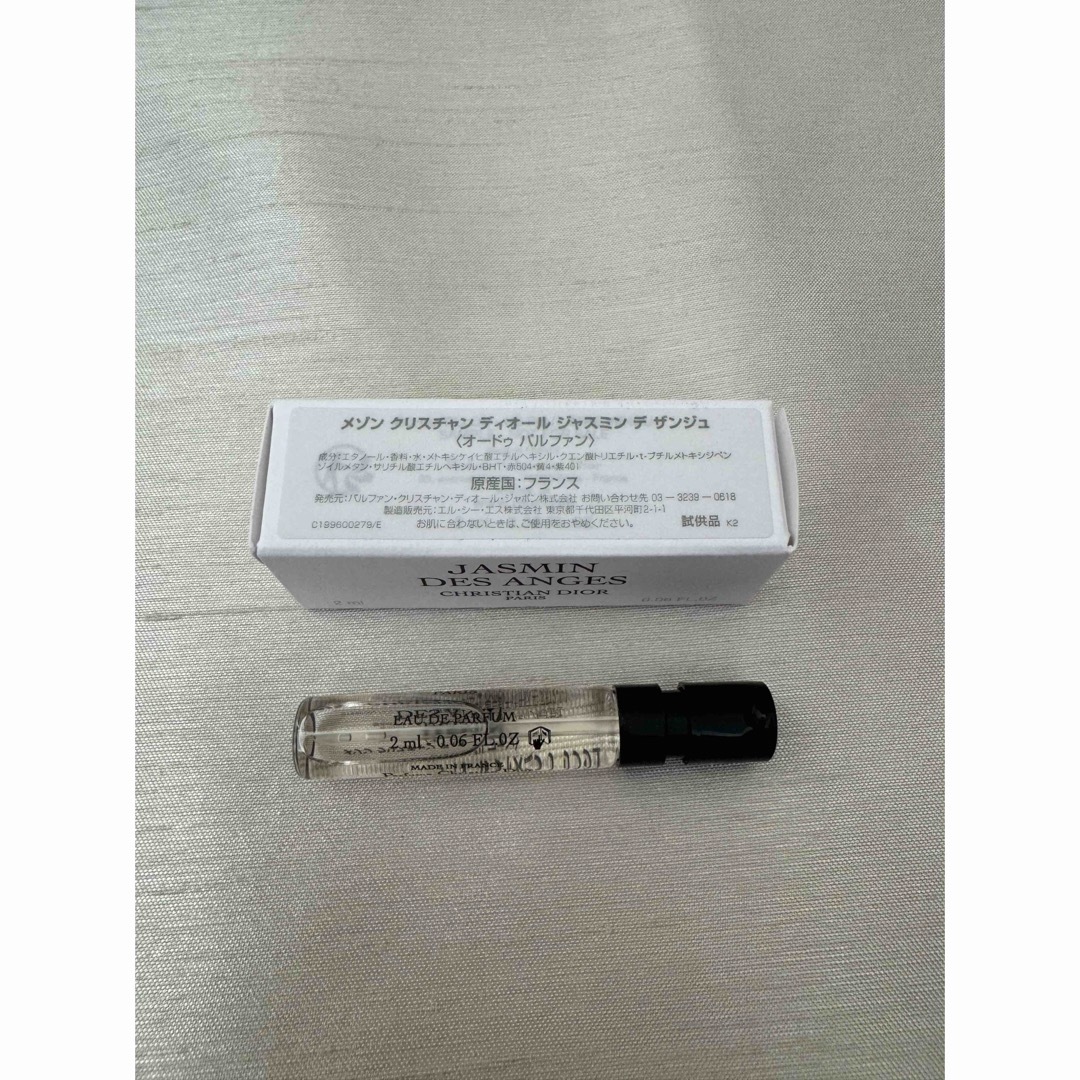 Christian Dior(クリスチャンディオール)のChristian Dior Jasmin des Anges 2ml コスメ/美容のキット/セット(サンプル/トライアルキット)の商品写真