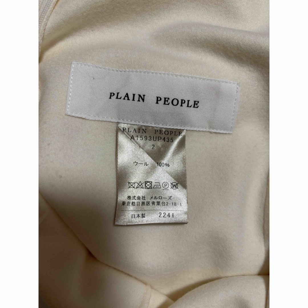 PLAIN PEOPLE(プレインピープル)のプレインピープル　ウール　ワイドパンツ レディースのパンツ(その他)の商品写真