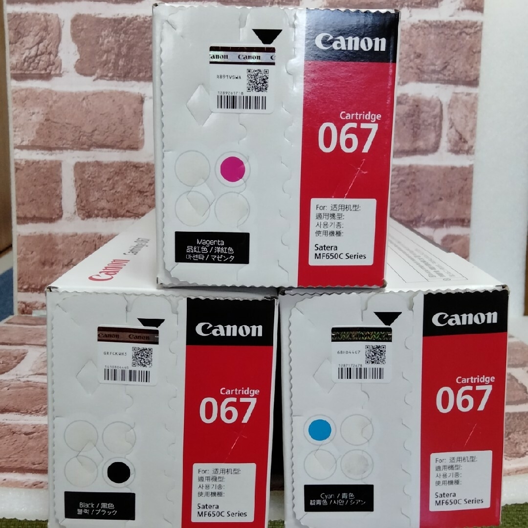 Canon(キヤノン)の【3色セット】Canon トナーカートリッジ 067 CRG-067シリーズ インテリア/住まい/日用品のオフィス用品(オフィス用品一般)の商品写真