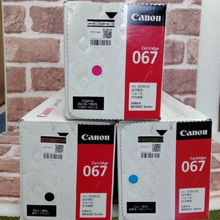 キヤノン(Canon)の【3色セット】Canon トナーカートリッジ 067 CRG-067シリーズ(オフィス用品一般)