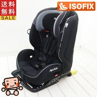 アップリカ(Aprica)の綺麗 アップリカ フォームフィット form fit ISOFIX 1歳から(自動車用チャイルドシート本体)