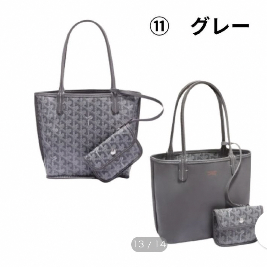 GOYARD(ゴヤール)のゴヤール　アンジュミニ レディースのバッグ(ショルダーバッグ)の商品写真