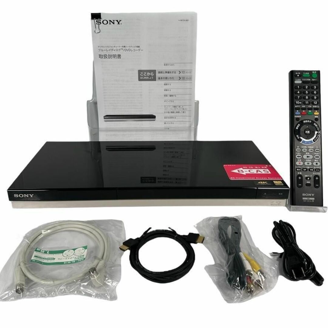 華麗 傷はありますが動作は良好です。W録画 ブルーレイ SONY BDZ-ZW500 華麗 傷はありますが動作は良好です。W録画 ブルーレイ SONY BDZ-ZW500