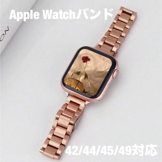 【人気カラー】Apple Watchバンド　ローズゴールド　レディース　可愛い　(その他)