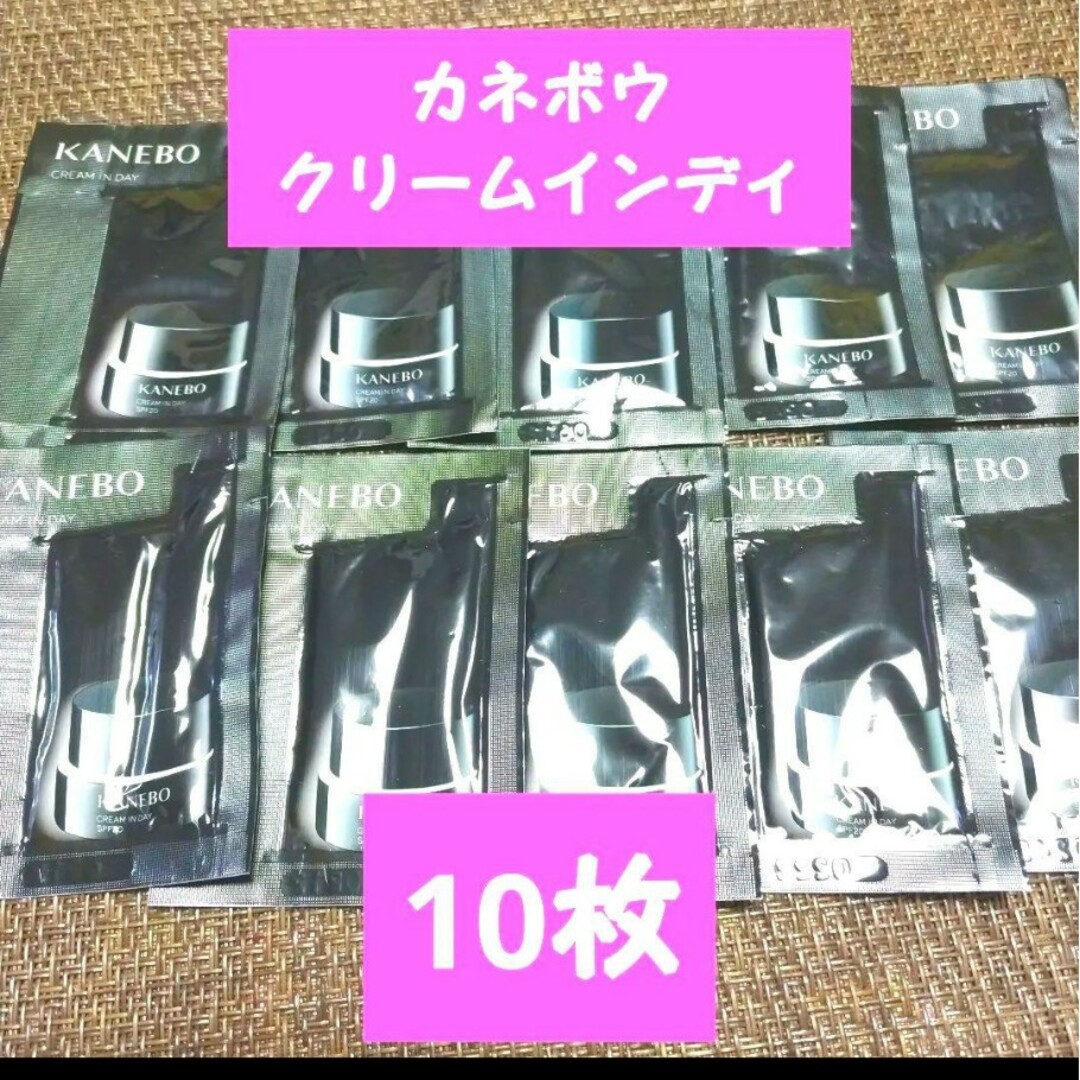 Kanebo(カネボウ)のKANEBO カネボウ  クリーム イン デイ　１０枚　化粧下地 コスメ/美容のスキンケア/基礎化粧品(フェイスクリーム)の商品写真