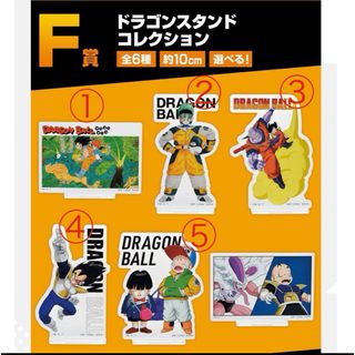 ドラゴンボール(ドラゴンボール)のニック様専用(その他)