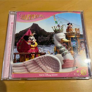 ハピネス　disc5(アニメ)