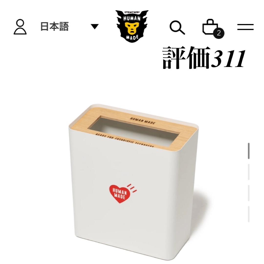 TRASHhuman made TRASH CAN - ごみ箱