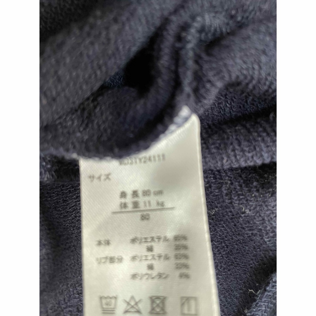 西松屋(ニシマツヤ)のカバーオール　ロンパース　80 キッズ/ベビー/マタニティのベビー服(~85cm)(カバーオール)の商品写真